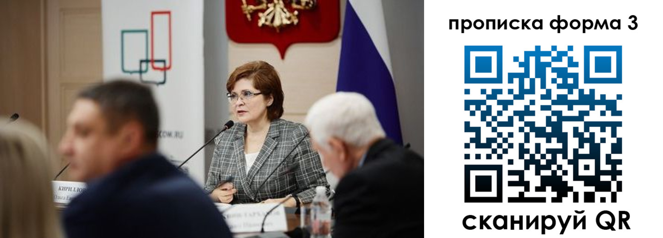 форма 3 в Сальске